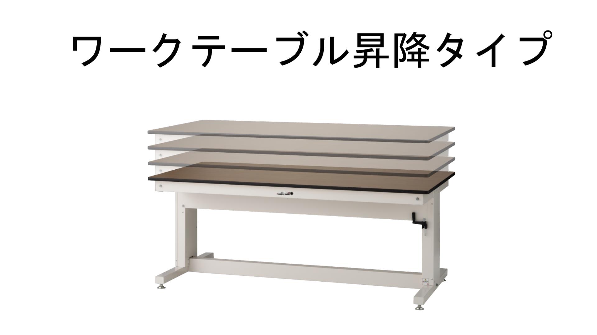 昇降作業台 | 作業のミカタ.com（山金工業）