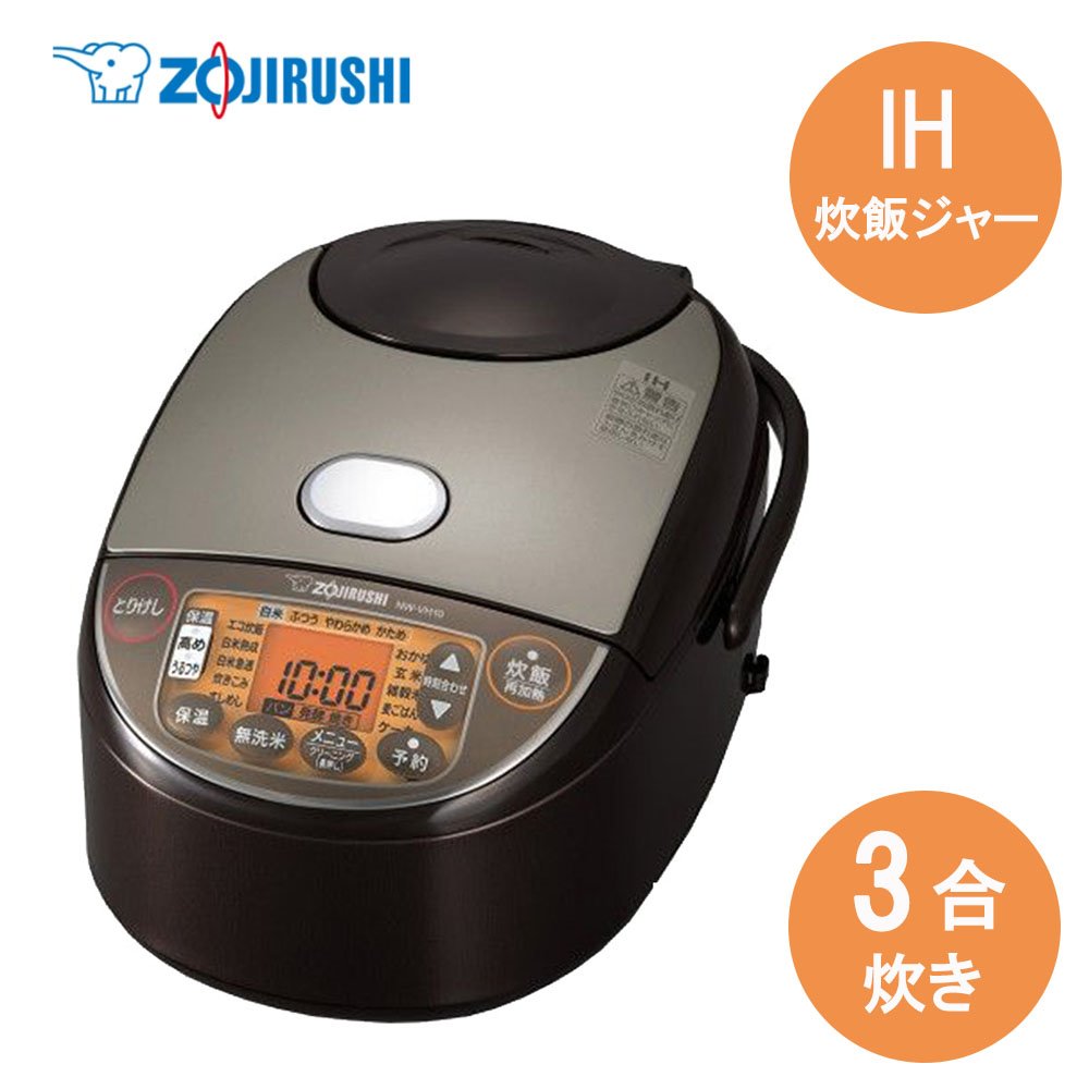 象印マホービン IH炊飯ジャー 極め炊き (3合炊き) [炊飯器] NP-GK05 XT