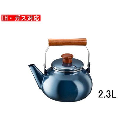 高木金属工業 オニキスブルー ホーローケトル 2.3L [キッチン用品