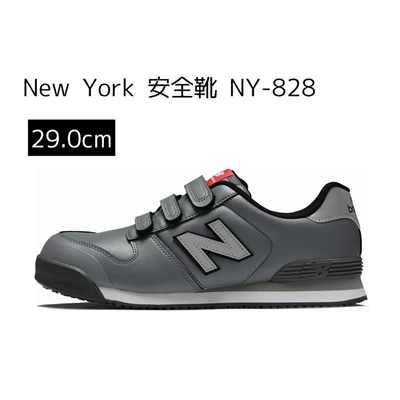 ニューバランス new balance New York ニューヨーク 安全靴 NY-828