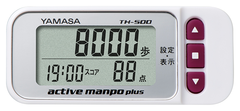 万歩計®・歩数計】アクティブ万歩 プラス_TH-500(中之条研究の青栁幸利