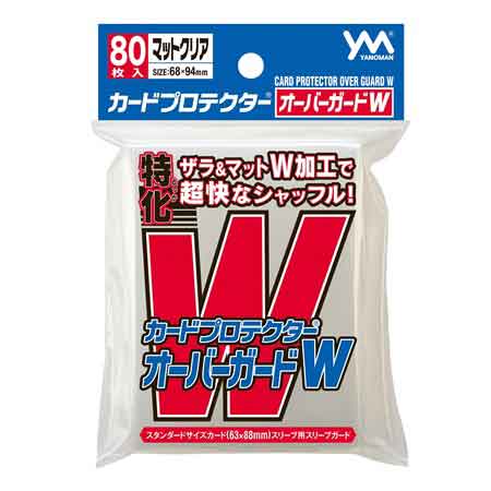 カードプロテクターオーバーガードZ / ジグソーパズルやのまん通信販売