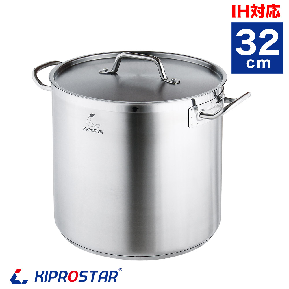 3層鋼採用！KIPROSTAR IH対応の業務用ステンレス寸胴鍋32cm