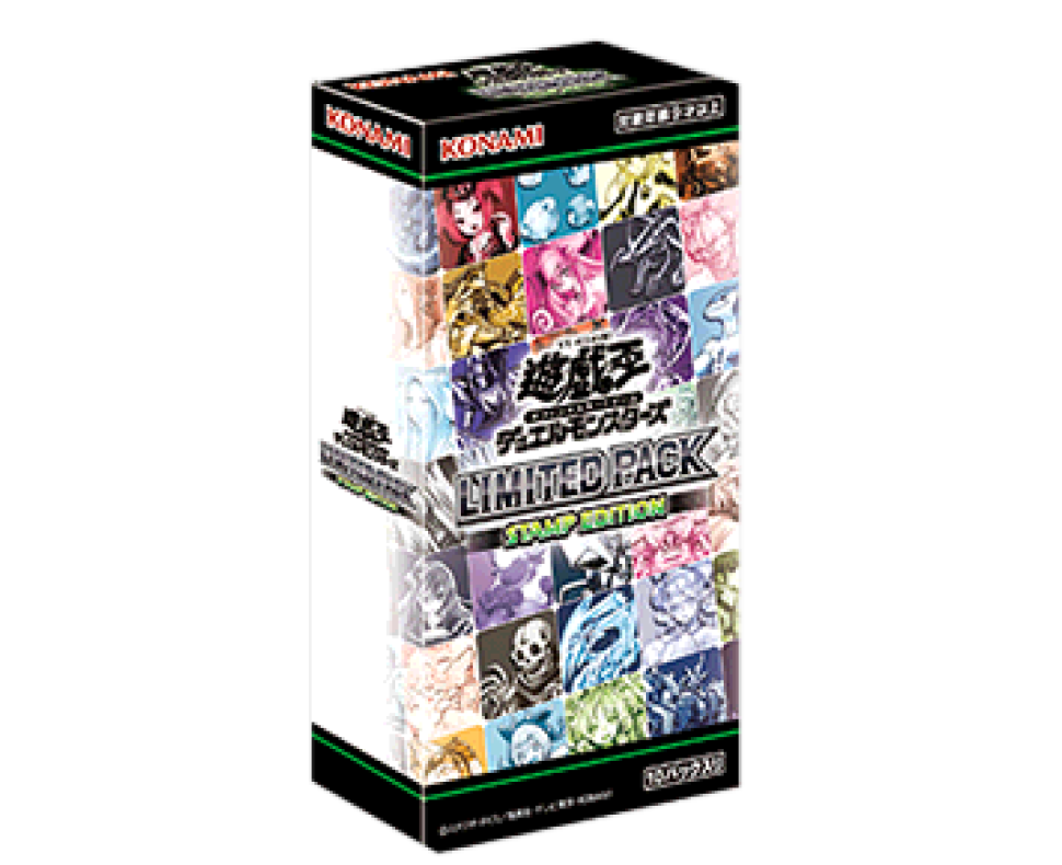 LIMITED PACK -STAMP EDITION- – Yu-Gi-Oh!