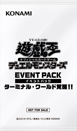 遊戯王OCG DUEL TOURNAMENT －ターミナル・ワールド覚醒