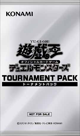 Yu-Gi-Oh! World Championship 2025 Celebration Event | イベント