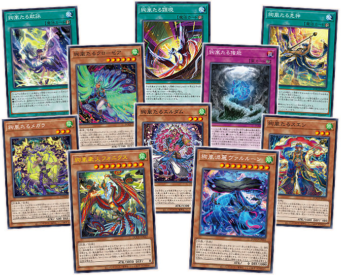 遊戯王OCGデュエルモンスターズ DOOM OF DIMENSIONS | 商品情報