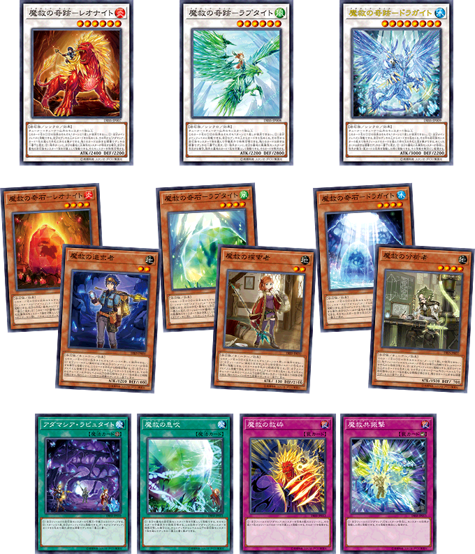 遊戯王OCGデュエルモンスターズ デッキビルドパック シークレット