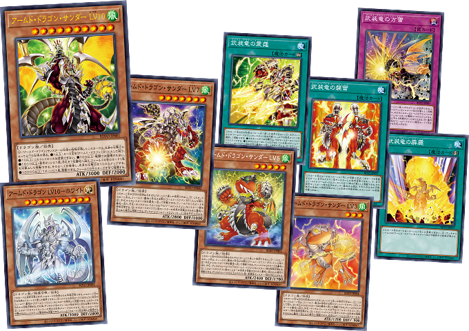 遊戯王OCGデュエルモンスターズ BLAZING VORTEX | 商品情報 | 遊戯王