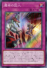 遊戯王OCGデュエルモンスターズ HISTORY ARCHIVE COLLECTION | 商品
