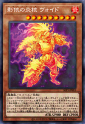 遊戯王OCGデュエルモンスターズ SELECTION 10 | 商品情報 | 遊戯王OCG