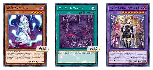 遊戯王OCGデュエルモンスターズ SECRET SHINY BOX | 商品情報 | 遊戯王