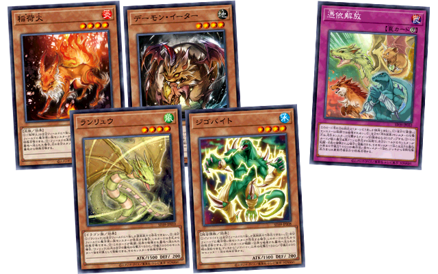 遊戯王OCGデュエルモンスターズ STRUCTURE DECK - 精霊術の使い手