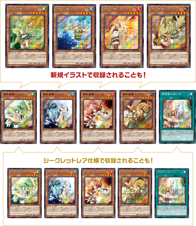 遊戯王OCGデュエルモンスターズ STRUCTURE DECK - 精霊術の使い手