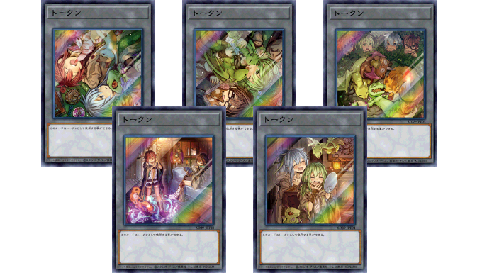 遊戯王OCGデュエルモンスターズ STRUCTURE DECK - 精霊術の使い手