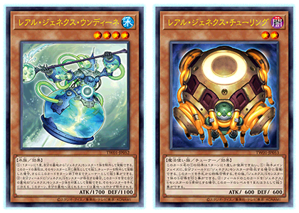 遊戯王OCGデュエルモンスターズ TERMINAL WORLD | 商品情報 | 遊戯王