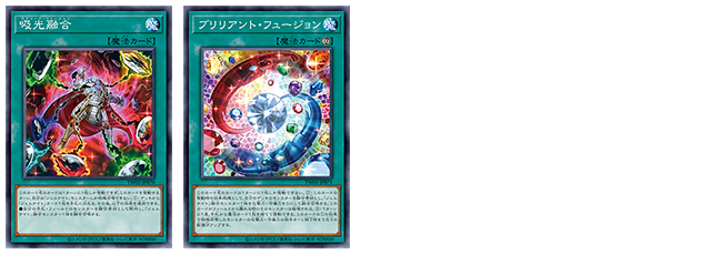 遊戯王OCGデュエルモンスターズ TERMINAL WORLD 2 | 商品情報 | 遊戯王