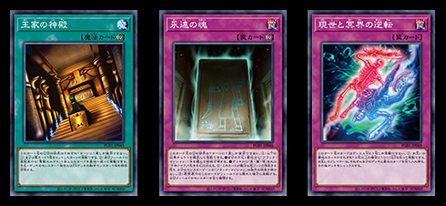 遊戯王OCGデュエルモンスターズ PRISMATIC GOD BOX | 商品情報