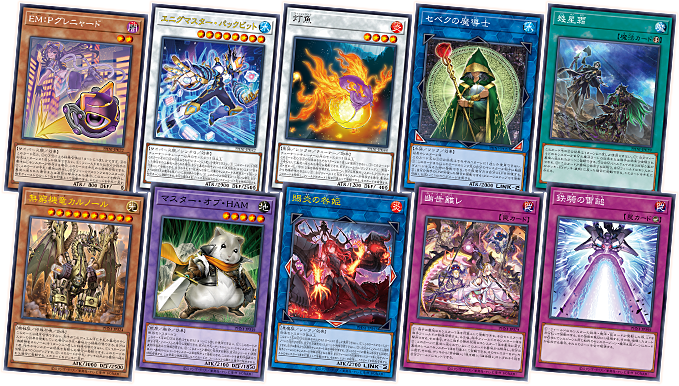 遊戯王OCGデュエルモンスターズ PHANTOM NIGHTMARE | 商品情報