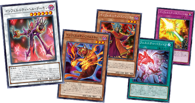 遊戯王OCGデュエルモンスターズ PHANTOM RAGE | 商品情報 | 遊戯王OCG