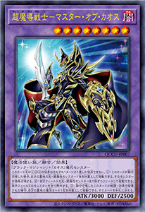 遊戯王OCGデュエルモンスターズ QUARTER CENTURY CHRONICLE side:UNITY