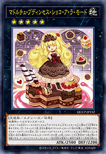 遊戯王OCGデュエルモンスターズ QUARTER CENTURY CHRONICLE side:PRIDE