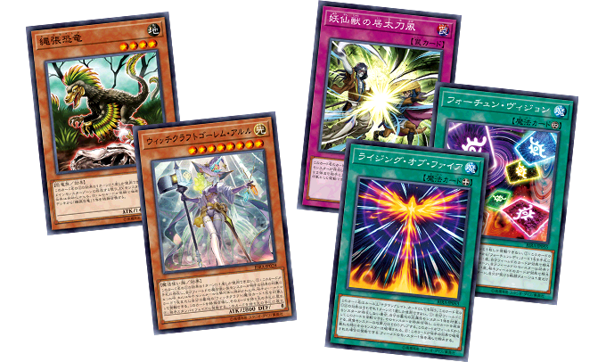 遊戯王OCGデュエルモンスターズ RISING RAMPAGE | 商品情報 | 遊戯王