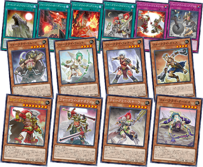 遊戯王OCGデュエルモンスターズ WORLD PREMIERE PACK 2021 | 商品情報