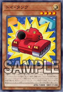 遊戯王OCGデュエルモンスターズ PREMIUM PACK 2024 | 商品情報