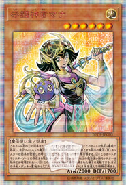 遊戯王OCGデュエルモンスターズ 20th ANNIVERSARY LEGEND COLLECTION