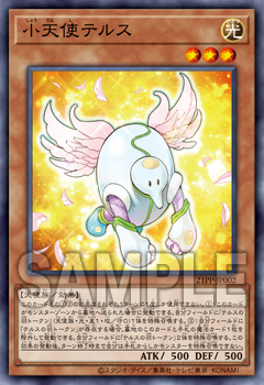 遊戯王OCGデュエルモンスターズ PREMIUM PACK 2021 | 商品情報