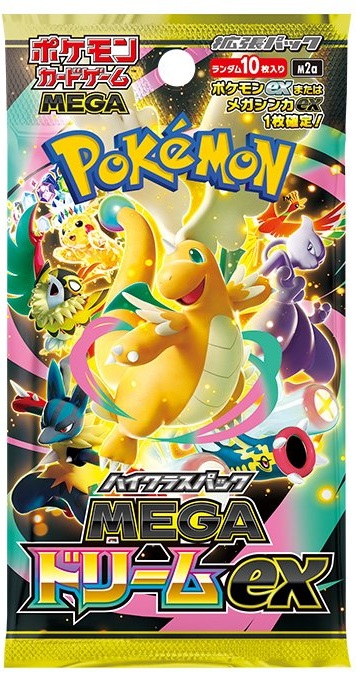 ポケモンカード未開封パック買取 遊戯屋 - 遊戯屋