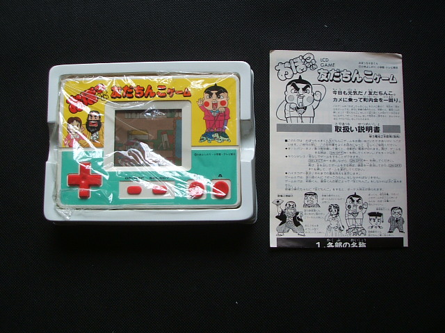 おぼっちゃまくん 友だちんこゲーム 箱説有 ゲームウォッチ - 遊戯屋