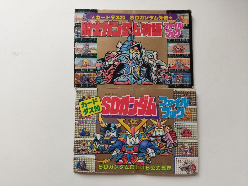 ファイルブックセット コミックボンボン SDガンダムカードダス 【管理