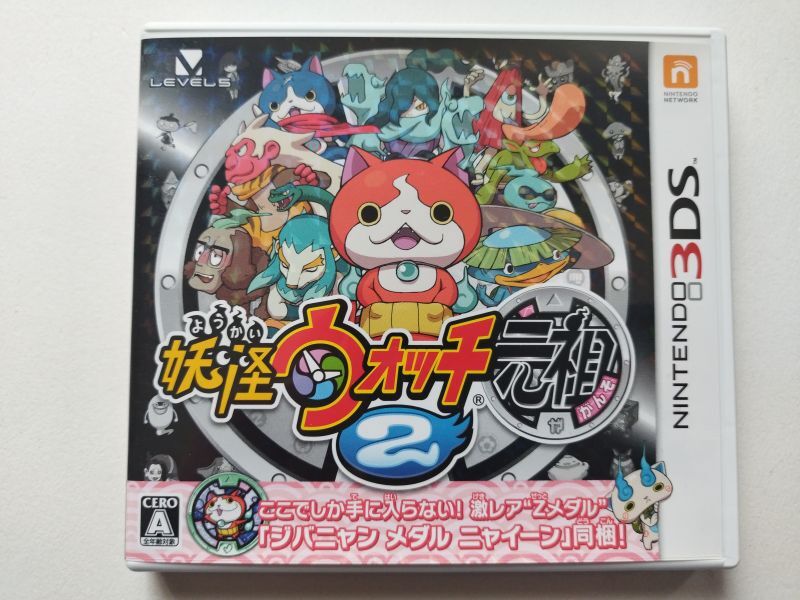妖怪ウォッチ2 元祖 箱説有 ニンテンドー3DS【管理9N5】 - 遊戯屋