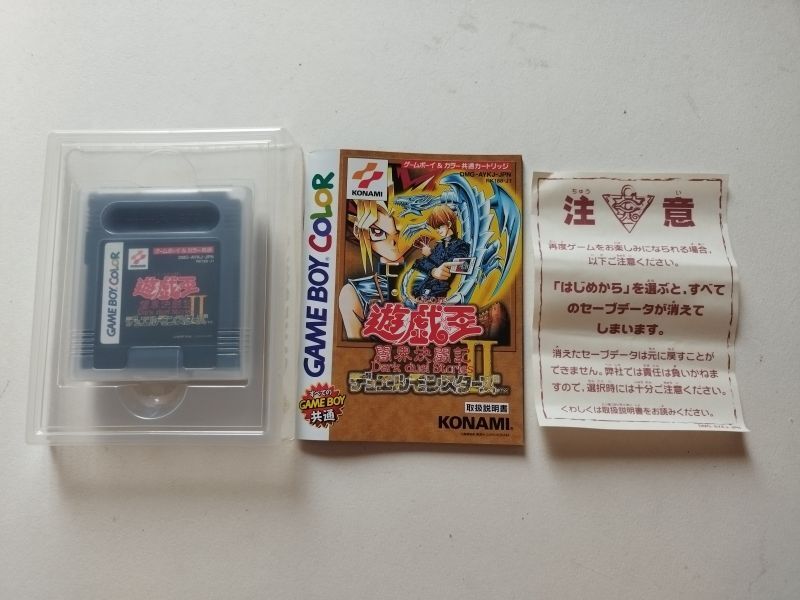 遊戯王 デュエルモンスターズII 闇界決闘記 箱説有 GBゲームボーイ