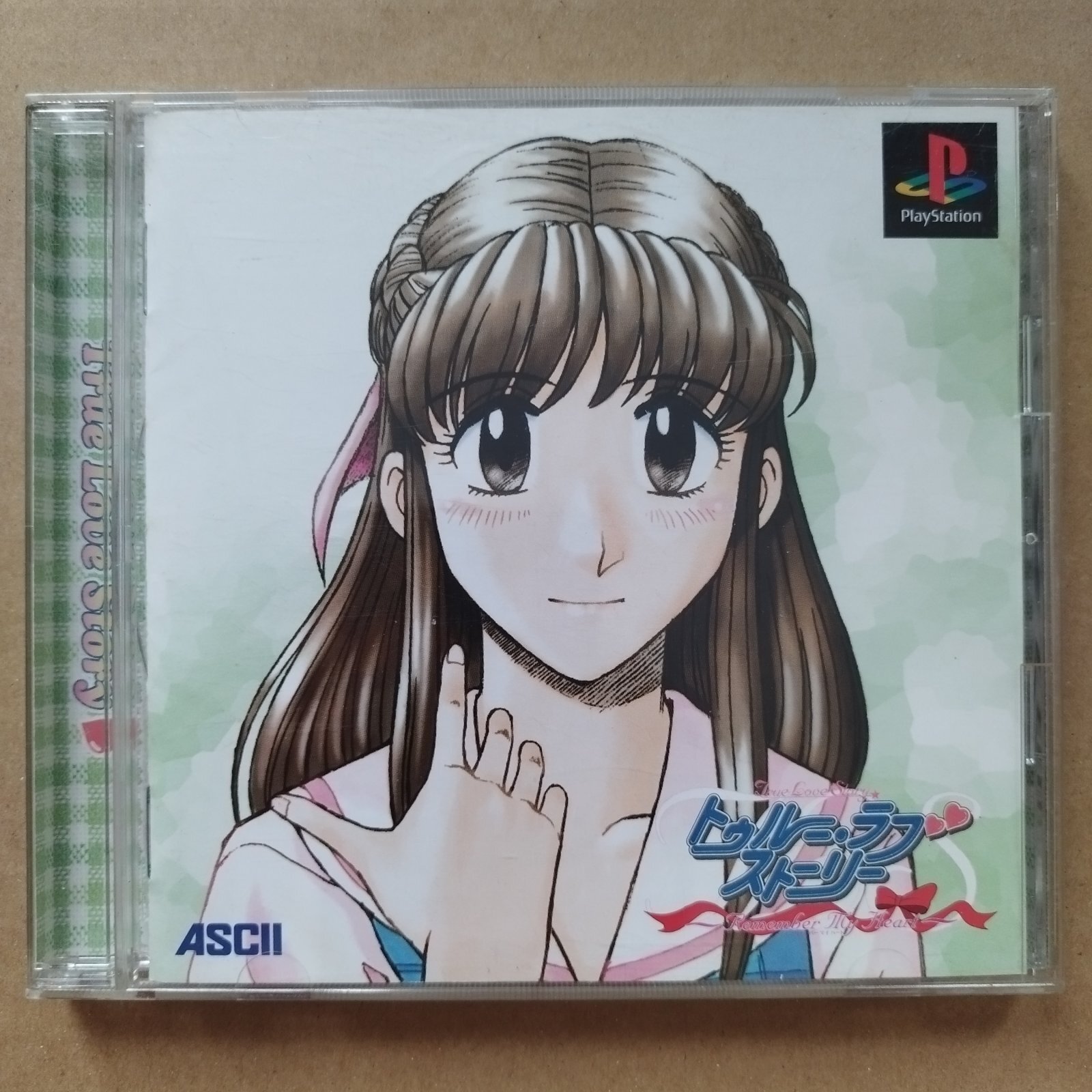 トゥルーラブストーリー Remember My Heart 帯箱カード説有 PS1