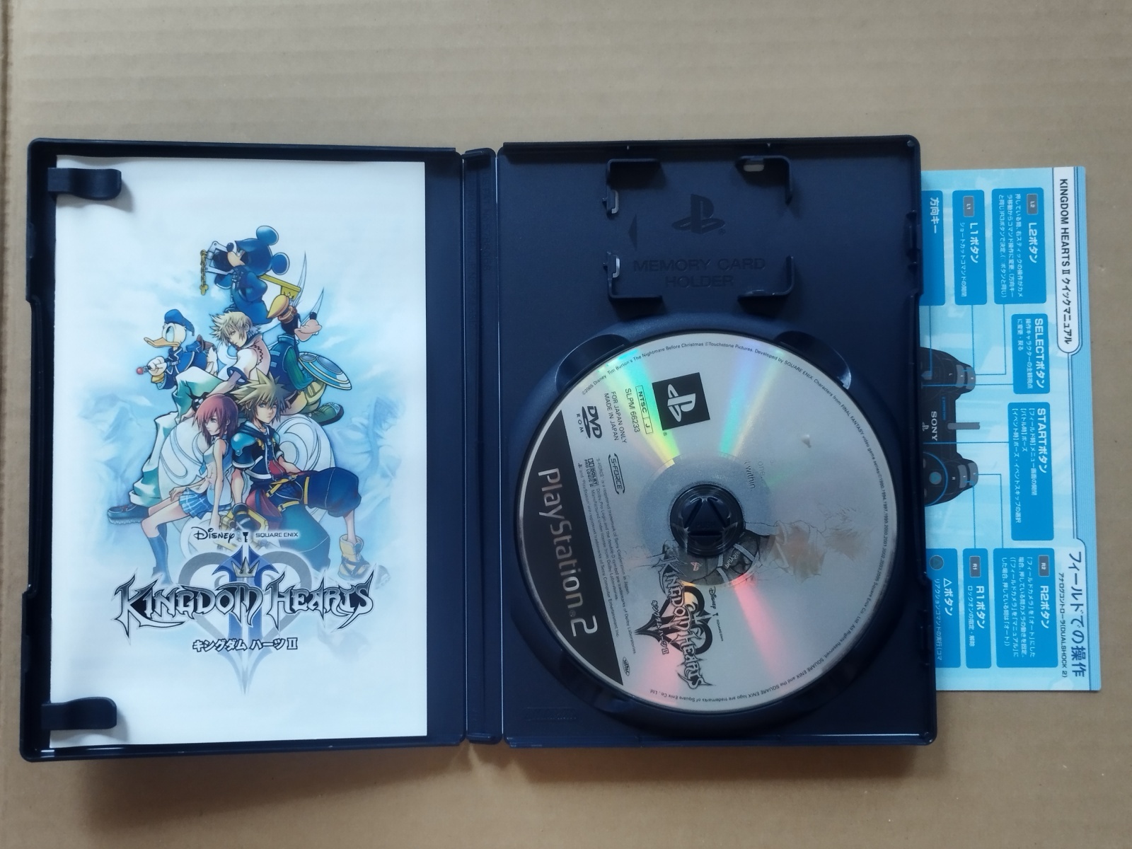 美品評価価格】キングダム ハーツII クイックマニュアル箱説有 PS2