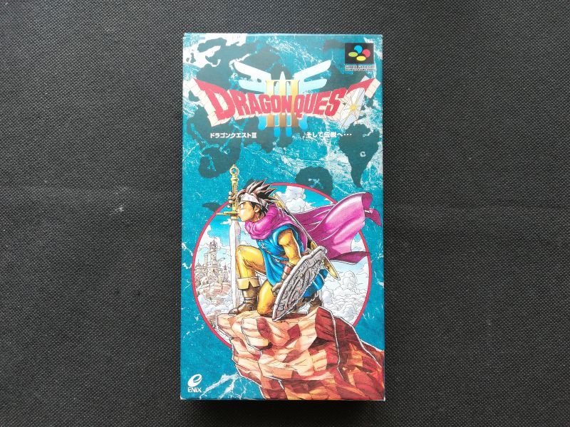 ドラゴンクエストIII そして伝説へ・・・ 新品未使用 SFC