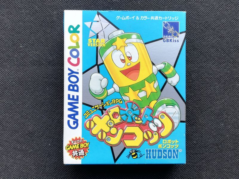ロボットポンコッツ スターバージョン 箱説有 GBゲームボーイ - 遊戯屋