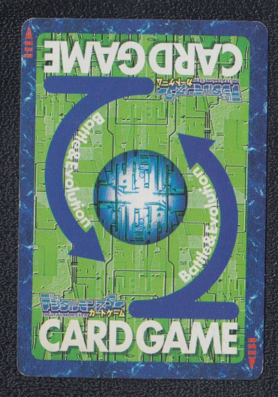 ディノビーモン Bo-308 デジモンカード - 遊戯屋