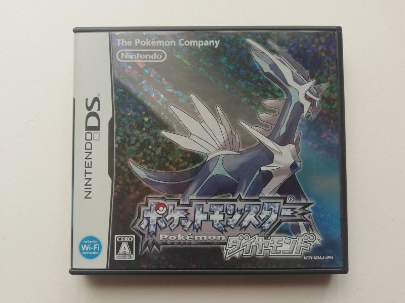 ポケットモンスター ダイヤモンド 箱説有 ニンテンドーDS - 遊戯屋