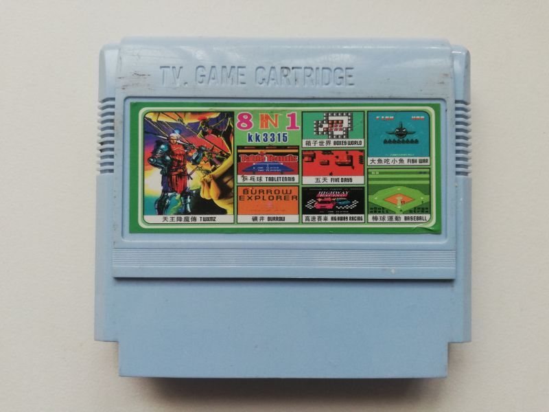 8in1 海外版 箱説無 FCファミコン - 遊戯屋