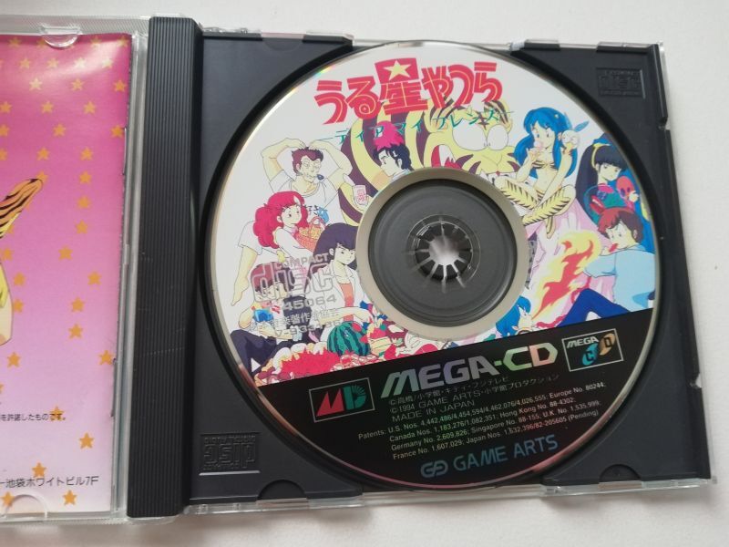 うる星やつら ディア マイ フレンズ 箱説有 MCDメガCD - 遊戯屋