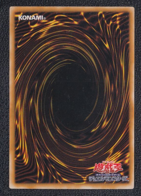 シフトチェンジ ウルトラ 遊戯王 - 遊戯屋