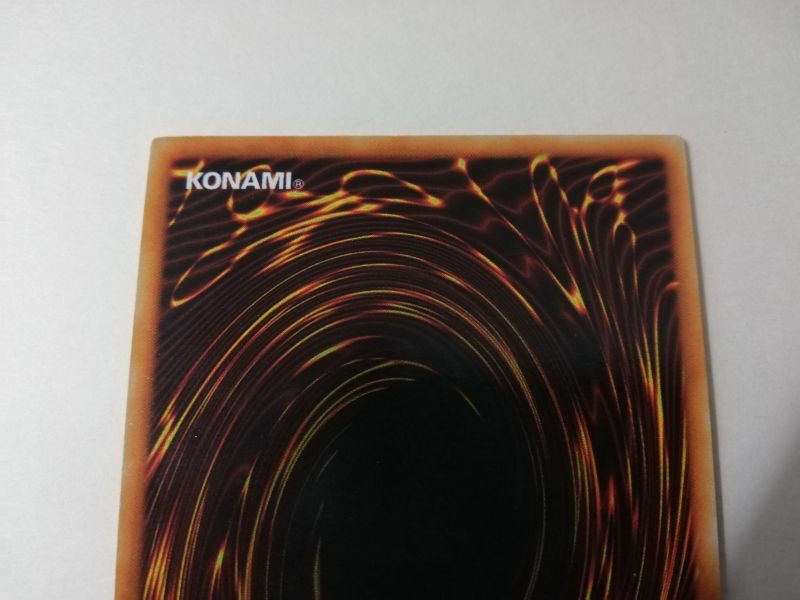 真紅眼の黒竜 初期 レッドアイズブラックドラゴン 初期ウルトラ 遊戯王