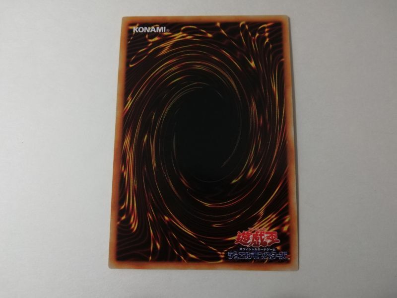 真紅眼の黒竜 初期 レッドアイズブラックドラゴン 初期ウルトラ 遊戯王