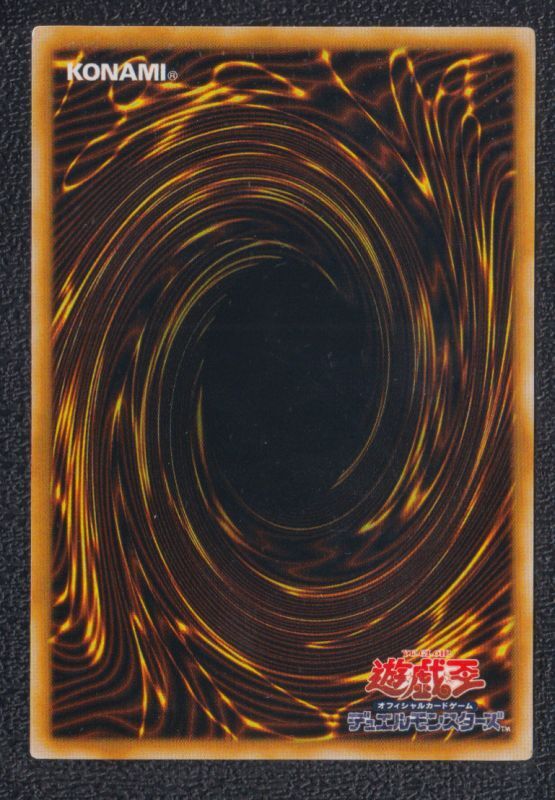 エンド・オブ・アヌビス レリーフ 遊戯王 - 遊戯屋