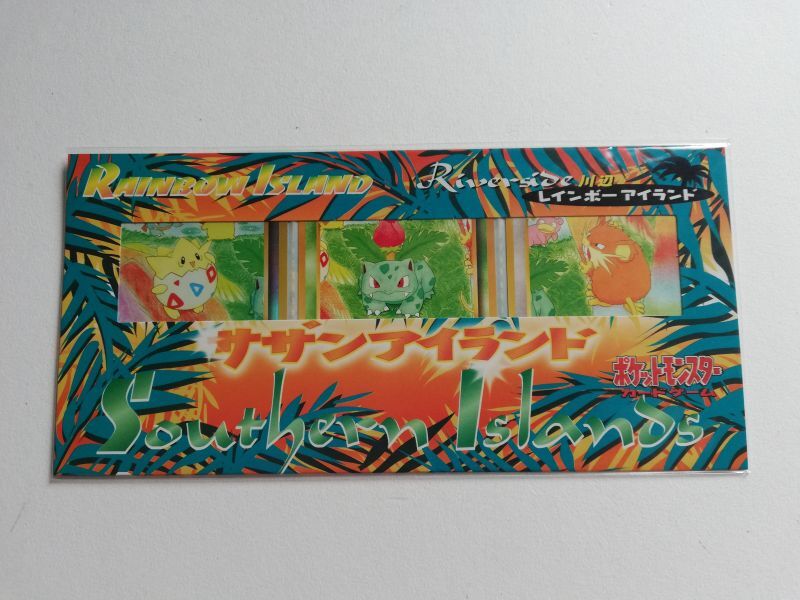 レインボーアイランド 川辺 サザンアイランド 未開封 旧ポケモンカード