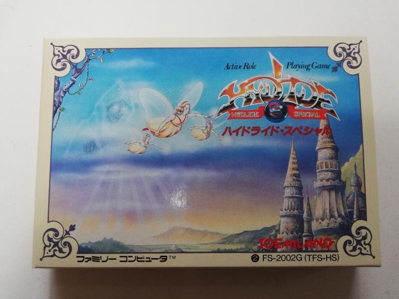ハイドライドスペシャル 新品未使用 FCファミコン - 遊戯屋